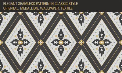 Elegant seamless pattern. Vector illustration. EPS10.