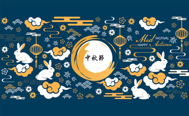 The Rabbit greeting happy Chinese Mid-Autumn Festival. abstract symbol. Chinese languages is mean : Chinese Mid-Autumn Festival.