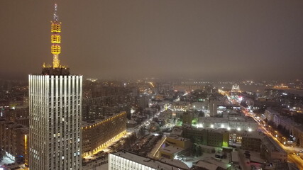 Obraz premium New Year (Arkhangelsk)