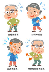 神経痛　いろいろ　高齢者　イラスト