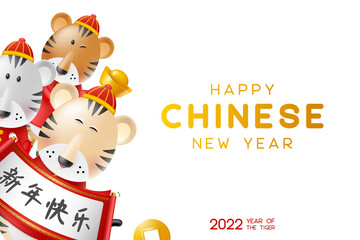 Chinese New Year greeting card. 2022 Year of the Tiger zodiac. Happy cute tigers, cartoon character. Translation Happy New Year. Vector.