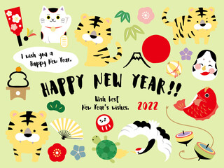 2022年寅年・年賀状素材