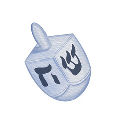 Hanukkah blue dreidel. Hand drawn watercolor dreidel for Jewish holidays. Golden David's star decoration. Isolated on white background. Hanukkah.