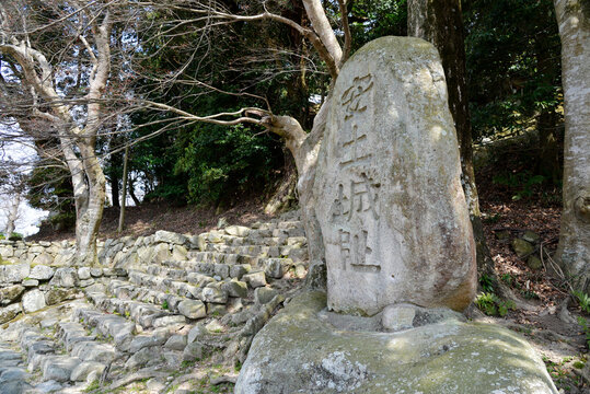 安土城跡　入口の石段と石碑　滋賀県近江八幡市安土町