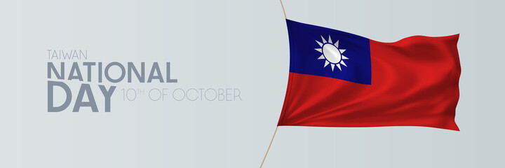 Taiwan national day vector banner, greeting card.
