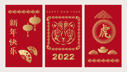 2022  Chinese set cards 3