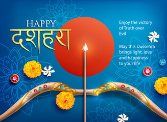 Greeting card with bow decorated with gold and precious stones for Navratri festival with hindi text meaning Dussehra (Hindu fest Vijayadashami). Vector illustration.