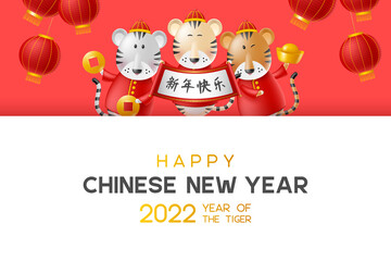 Chinese New Year banner. 2022 Year of the Tiger zodiac. Happy cute tigers, cartoon character. Translation Happy New Year. Vector.