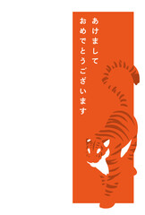 年賀状のテンプレート素材（2022年・令和4年）