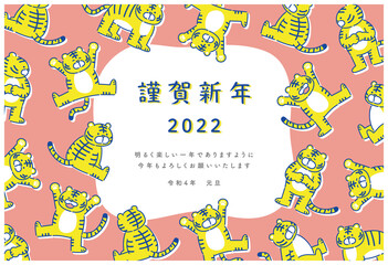 Obraz premium 2022年 年賀状 寅年 虎のイラスト