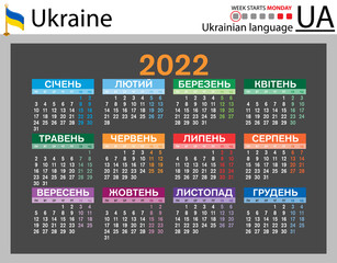 Ukrainian horizontal pocket calendar for 2022. Week starts Monday