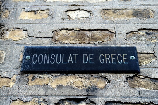 Consulat de Grèce. Plaque sur un mur ancien.