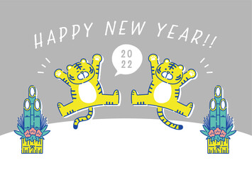 2022年　年賀状　寅年　虎のイラスト
