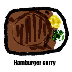 ハンバーグカレー