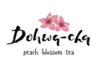Vector illustration of the handwritten name of Korean traditional Peach blossom tea Dohwa-cha. Brush lettering, drawing of a flower. Menu, label, banner, logo, or poster template for a teashop. EPS10