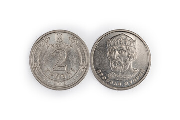 Coin denomination two Ukrainian hryvnia, obverse and reverse, top view