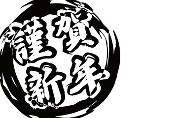 和風なイメージの謹賀新年の文字のあるシンプルな年賀状素材