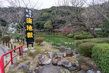 別府温泉　hot spring　地獄めぐり　Hell tour　海地獄 sea umi