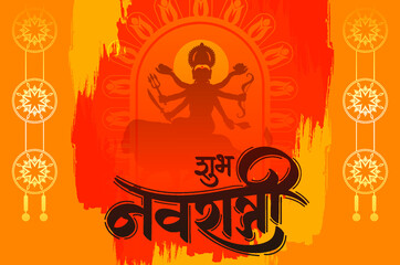 Shubh Navratri Festival Background with hindi calligraphy shubh navratri, Vector illustration of Goddess Durga in Happy Durga Puja