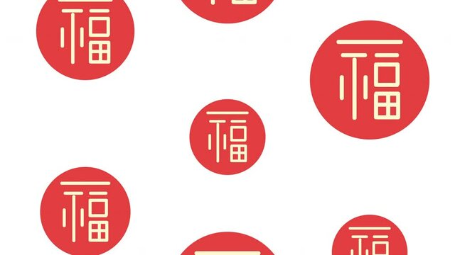 korean culture animation with red letters pattern