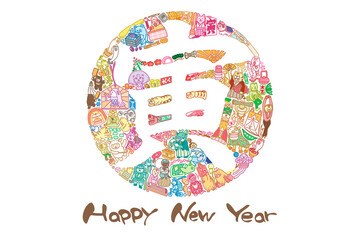 年賀状素材　寅　漢字　文字　賀詞付き　はがき　横