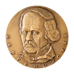 Jubilee medal of the famous Russian composer Alexander Sergeevich Dargomyzhsky