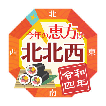 方位磁針 Images Browse 445 Stock Photos Vectors And Video Adobe Stock