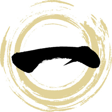 一,Ichi,one,漢数字（筆文字・手書き）