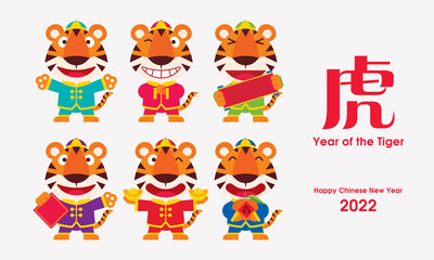 Happy Chinese New Year 2022. Cartoon cute tiger set with funny face wearing traditional Chinese costume. Year of the Tiger. 