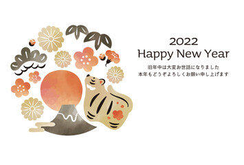 寅年年賀状　水彩風　寅と富士山と松竹梅