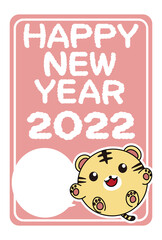 Happy New Yearの文字とトラのイラストと吹き出しのシンプルな明るい2022年の年賀状