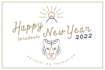 シンプルでおしゃれな年賀状　2022年度寅年年賀状イラスト素材