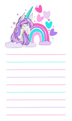 sheet blank for records with unicorn 