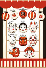 Japanese street market of traditional masks. Vector illustration of hannya, hyottoko, okame, tengu, kabuki, kitsune, oni , daikokuten and lanterns. Translation: "festival"