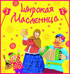 Maslenitsa or Shrovetide vector. Image of cheerful buffoons and a girl in traditional Russian dress with pancakes at the celebration of the Russian spring holiday. Translation: 