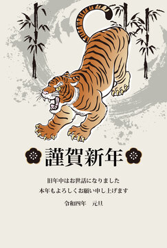 日本画の虎 の画像 3 001 件の Stock 写真 ベクターおよびビデオ Adobe Stock