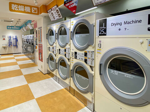 Tokyo, Japan - 23 November 2019: Local laundromat used for public use to wash laundry in Tokyo, Japan