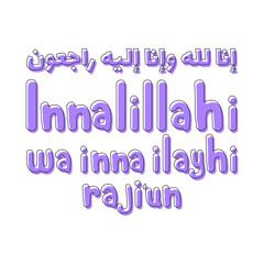 islamic expression chat in social media vector illustration