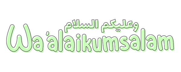 islamic expression chat in social media vector illustration