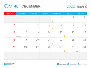Thai calendar year 2022 design, Thai lettering, Calendar 2022 template, December month, Desk Calendar vector design, Wall calendar, Thail style concept, Planner, printing media, vector illustration