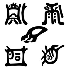 Esoteric Buddhism Onmyoji Symbol for Amulet
