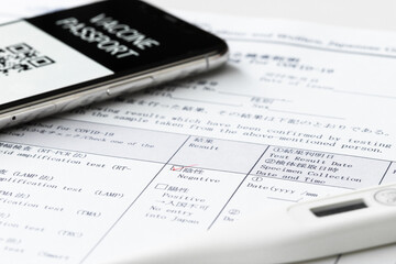 PCR検査陰性証明書を持って　Go To !