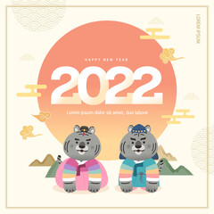 Korea Lunar New Year. New Year illustration. New Year's Day greeting.
