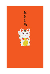 お年玉のポチ袋　招き猫