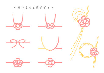 いろいろな水引　デザイン　イラスト　セット　細線　三本