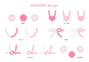 水引　デザイン　セット　細線　太線