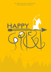 Greeting card of happy dusshera with bow and illustration of Lord Rama killing Ravana in Navratri festival of India(happy Vijayadashami). Vector illustration.