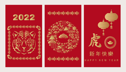 2022  Chinese set cards 2