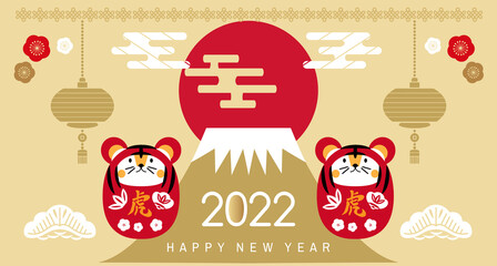 2022  Japanese new year banner 5