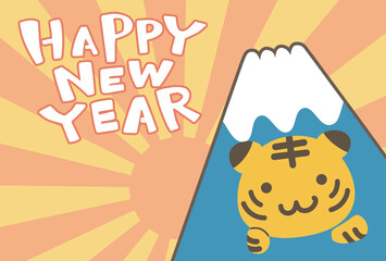 2022年年賀状_着ぐるみ寅・富士山・御来光